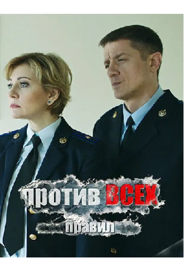 Алексей Макаров, Александр Яценко, Маргарита Шубина,