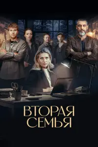 Карина Андоленко, Антон Батырев, Арсений Робак, Сергей