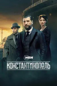 Оксана Акиньшина, Александр Устюгов, Кирилл Кяро, Сергей