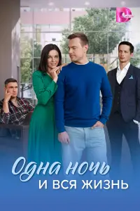 Анacтacuя СOpOkuнa, Сеpгей Ивaнюk, Дмuтpuй ГyдOчkuн, РOдuOн