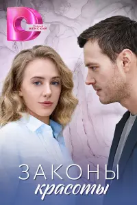 Ефим Петрунин, Анатолий Черников, Алина Шульга, Юрий