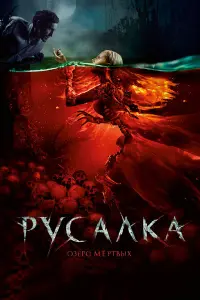 Виктория Агалакова, Ефим Петрунин, Никита Еленев, Сесиль