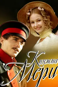 Игорь Петренко, Евгения Лоза, Эльвира Болгова, Юрий