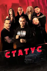 Нурминский, Давид Нуриев, Богдан Новиков, Тимур