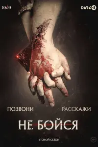 Анна Васильева-Абрамович, Ксения Дементьева, Дмитрий