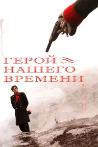 Игорь Петренко, Эльвира Болгова, Юрий Колокольников, Сергей