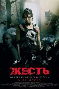 Алёна Бабенко, Михаил Ефремов, Игорь Лифанов, Анатолий