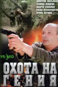Мария Аниканова, Татьяна Арнтгольц, Марина Голуб, Михаил