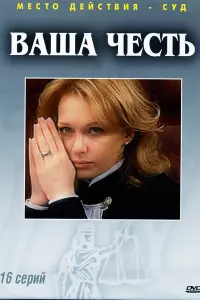 Наталия Вдовина, Александр Голубев, Ярослав Бойко, Анна
