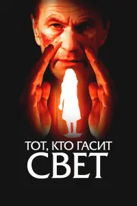 Алексей Гуськов, Алексей Горбунов, Андрей Смоляков, Артур