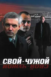 Александр Лымарев, Александр Галибин, Андрей Смоляков, Анна