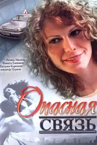 Никита Емшанов, Регина Мянник, Анастасия Бегунова, Олег