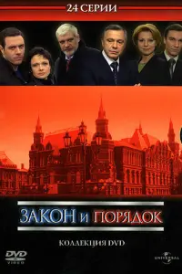 Алиса Богарт, Елена Березнова, Дмитрий Брусникин, Максим