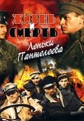 Алексей Барабаш, Анатолий Артемов, Александр Баргман,