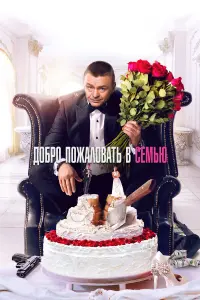Владимир Сычев, Светлана Камынина, Пётр Буслов, Кристина