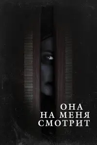 Анжелина Карелина, Елизавета Шуляк, Софья Крылова