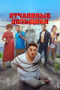 Михаил Трухин, Максим Лагашкин, Екатерина Стулова, Никита