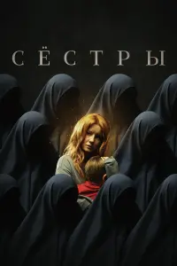 Ирина Старшенбаум, Никита Ефремов, Надежда Маркина, Аня