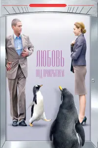 Денис Никифоров, Ольга Красько, Игорь Савочкин, Елена