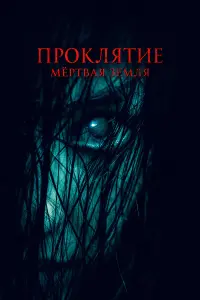Виолетта Христофорова, Афанасий Карамзин, Надежда Ушницкая,