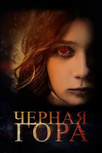 Сергей Колос, Владимир Кузнецов, Мария Насырова, Кристина