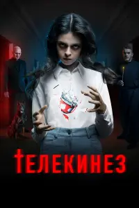 Владислав Абашин, Алевтина Майер, Ольга Погодина, Евгений
