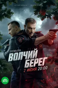 Евгений Дятлов, Евгений Шириков, Евгения Дроботова, Сергей