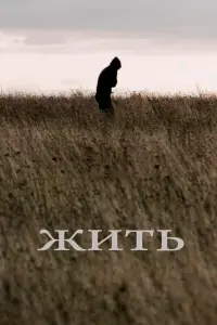 Денис Шведов, Владислав Толдыков, Алексей Комашко,