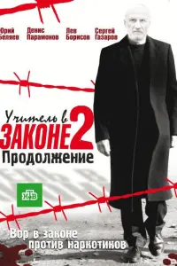 Юрий Беляев, Денис Парамонов, Кристина Бабушкина, Игнат