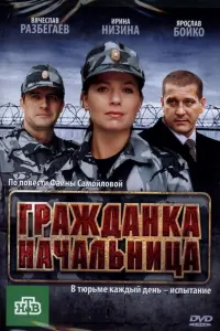 Ирина Низина, Вячеслав Разбегаев, Александр Сирин, Дарья