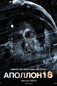 Уоррен Кристи, Ллойд Оуэн, Райан Роббинс, Майкл Копса,
