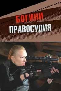 Екатерина Волкова, Агния Кузнецова, Екатерина Маликова,