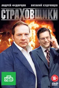 Андрей Федорцов, Ян Цапник, Елена Симонова, Виталий