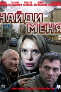Михаил Хмуров, Татьяна Колганова, Алексей Осипов, Геннадий