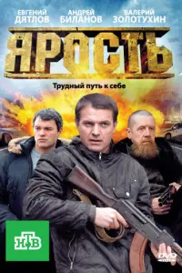 Андрей Биланов, Алексей Лонгин, Армандс Нейландс-Яунземс,