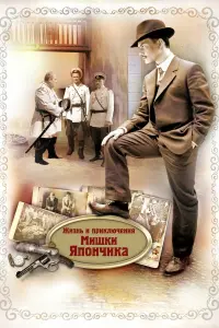 Евгений Ткачук, Елена Шамова, Алексей Филимонов, Вадим