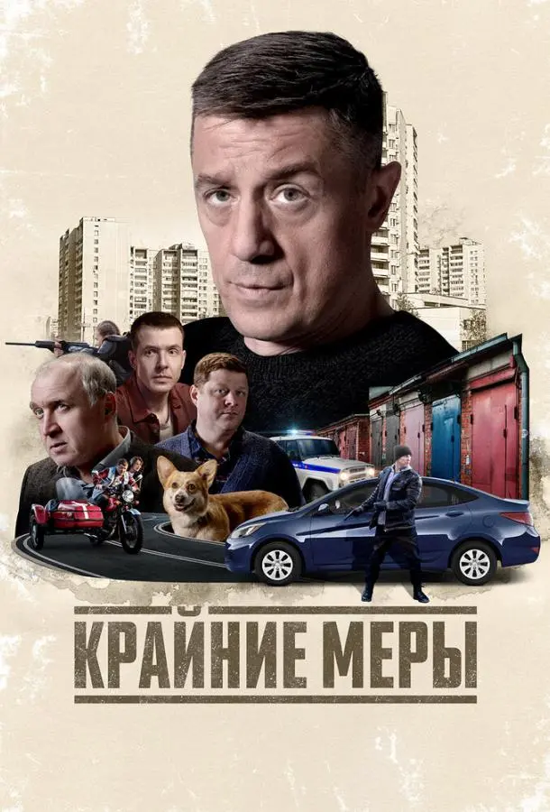Алексей Макаров, Олег Алмазов, Александр Нестеров, Артём
