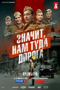 Иван Добронравов, Марк Богатырев, Александр Бухаров,