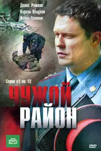 Денис Рожков, Кирилл Полухин, Анна Лутцева, Вячеслав