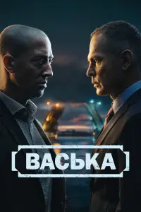 Роман Грибков, Александр Барановский, Евгений Тележкин,