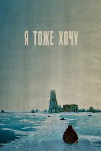 Александр Мосин, Олег Гаркуша, Юрий Матвеев, Алиса