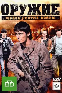 Дмитрий Паламарчук, Илья Носков, Светлана Щедрина, Антон