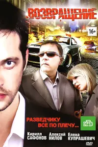 Кирилл Сафонов, Константин Стрельников, Алексей Нилов, Ян