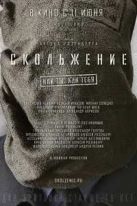 Владислав Абашин, Алексей Игнатов, Михаил Солодко, Владимир