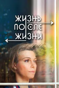 Юлия Маврина, Эвклид Кюрдзидис, Антон Пампушный, Юрий