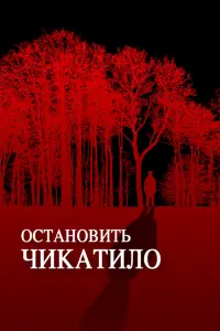 Павел Лобков