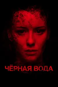 Ирина Старшенбаум, Дмитрий Богдан, Евгений Алехин, Инна