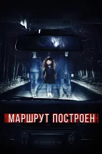 Светлана Устинова, Павел Чинарёв, Виталия Корниенко,