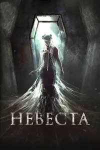 Виктория Агалакова, Вячеслав Чепурченко, Александра
