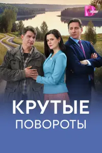 Дарья Калмыкова, Юрий Батурин, Руслан Ягудин, Павел Литов,